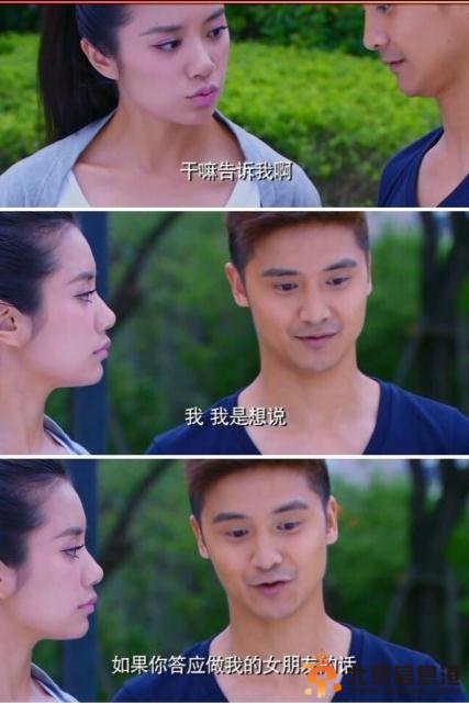 2014年度狗血剧《骄阳似我》狗血雷点大盘点