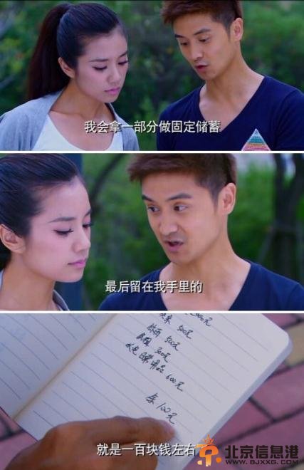 2014年度狗血剧《骄阳似我》狗血雷点大盘点