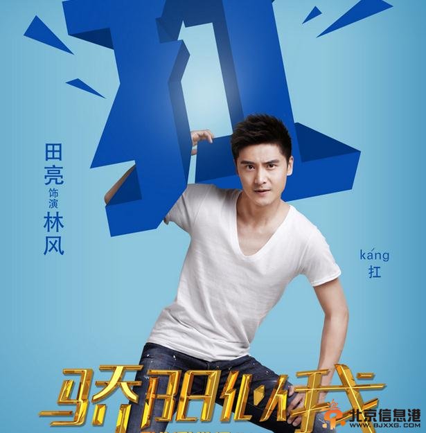 七月卫视荧屏主打正能量 《骄阳似我》遭遇轮番考验