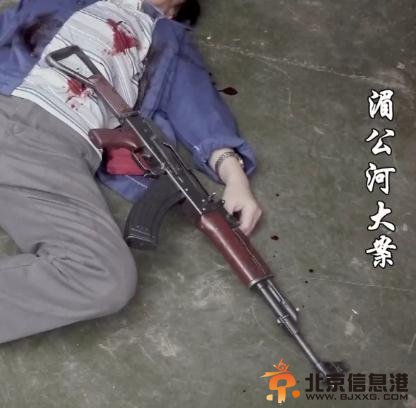 湄公河大案穿帮照