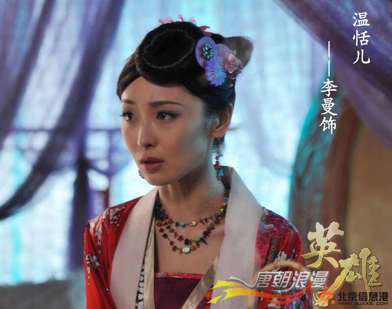 汉阳造江雪扮演者李曼个人资料 李曼人物评价