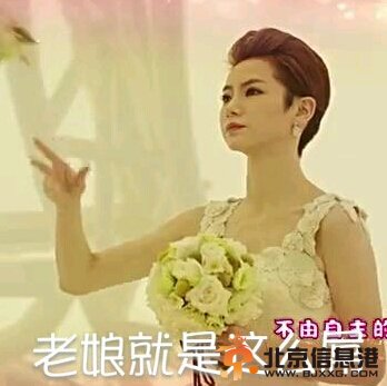 《爱情回来了》戚薇逗比犯二表情包
