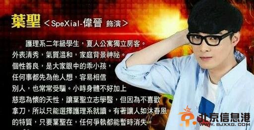 终极宿舍叶圣为什么突然变成异能行者了呢？