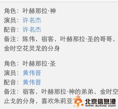 终极宿舍叶圣为什么突然变成异能行者了呢？
