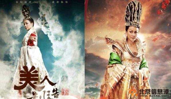 美人制造海报