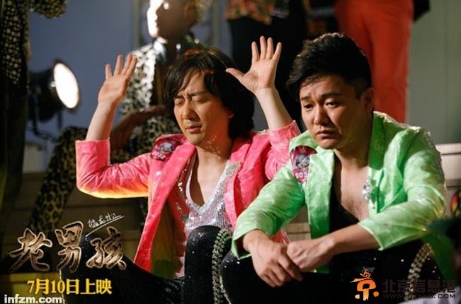  老男孩之猛龙过江剧情介绍 