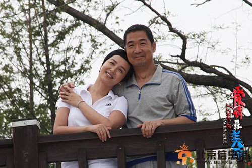 《爱情最美丽》热播 盘点剧中感情三大最