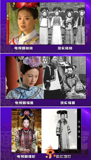 嫔妃