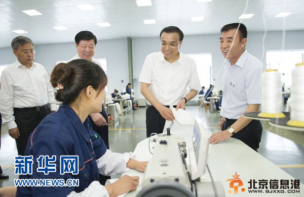 李克强：继续简政放权 放管结合激发市场活力