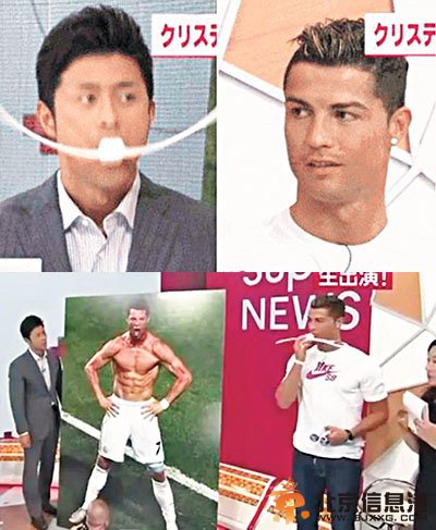 C罗参加面部健肌品宣传看示范目瞪口呆（图）