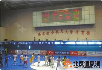 中国足坛那些奇葩大比分 甲B五鼠酿11-2闹剧 