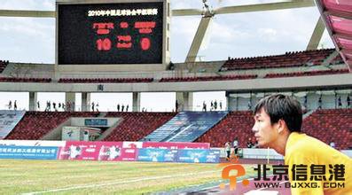 中国足坛那些奇葩大比分 甲B五鼠酿11-2闹剧 