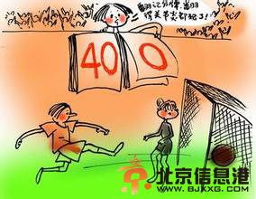 中国足坛那些奇葩大比分 甲B五鼠酿11-2闹剧 