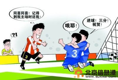 中国足坛那些奇葩大比分 甲B五鼠酿11-2闹剧 