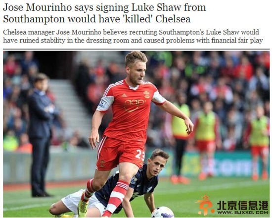 穆里尼奥认为高价签下卢克肖会产生消极影响