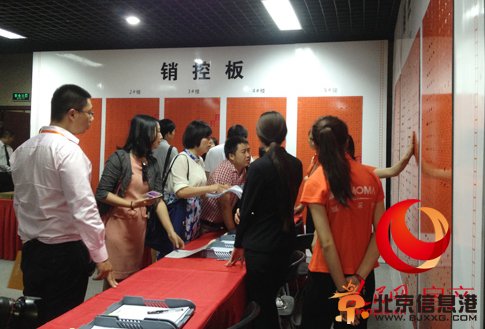 <a href='http://www.bjxxg.cn/news/beijing/' target='_blank'><u>北京</u></a>最便宜自住房首日选房：弃选率超八成