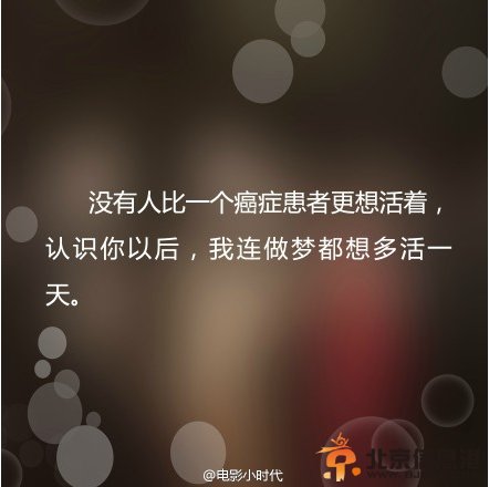 电影《小时代3》经典搞笑台词汇总