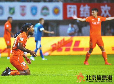 山东鲁能0:2哈尔滨毅腾 球迷感到无可奈何