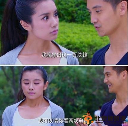 骄阳似我林风告白苏小可搞笑雷人全过程（超雷人超经典）