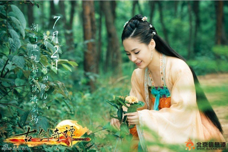浅评《古剑奇谭》百里屠苏与欧阳少恭异同