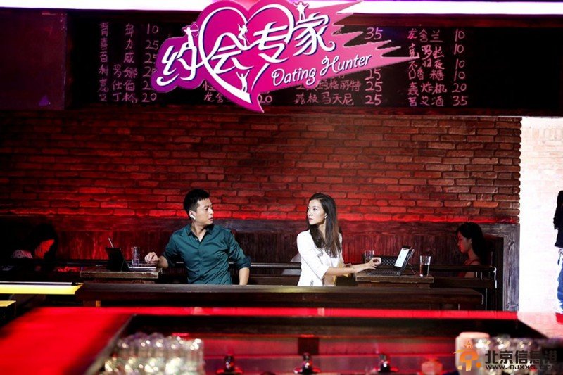 《约会专家》盛夏来袭 朱雨辰“情圣”附身尽显神通