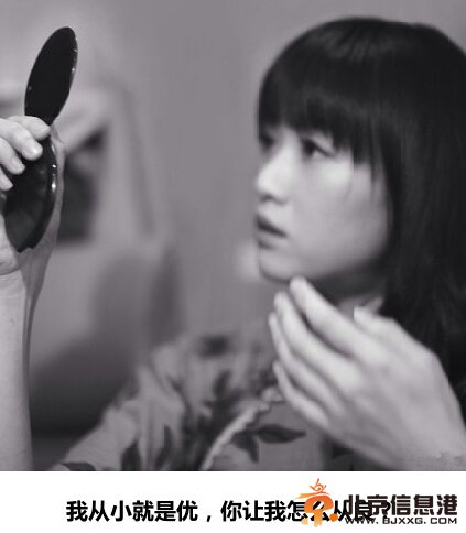 韩寒后会无期经典台词 韩寒后会无期金句汇总