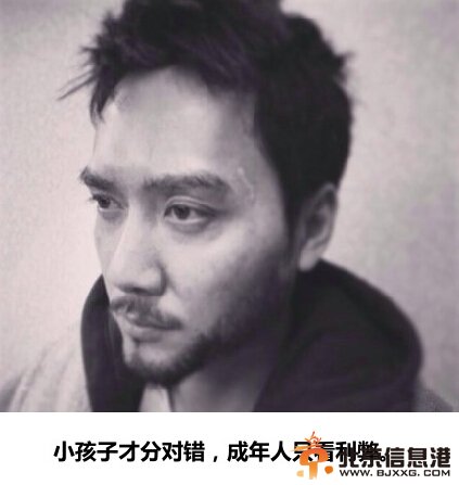 韩寒后会无期经典台词 韩寒后会无期金句汇总