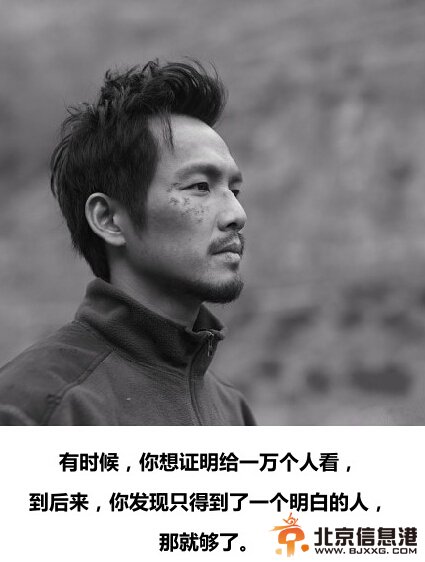 韩寒后会无期经典台词 韩寒后会无期金句汇总