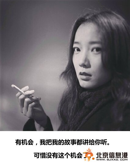 韩寒后会无期经典台词 韩寒后会无期金句汇总
