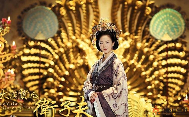 卫子夫剧照