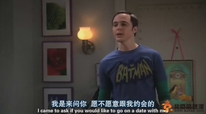 《生活大爆炸》谢耳朵看<a href='http://www.bjxxg.cn/ent/dianying/' target='_blank'><u>电影</u></a>追女生表白