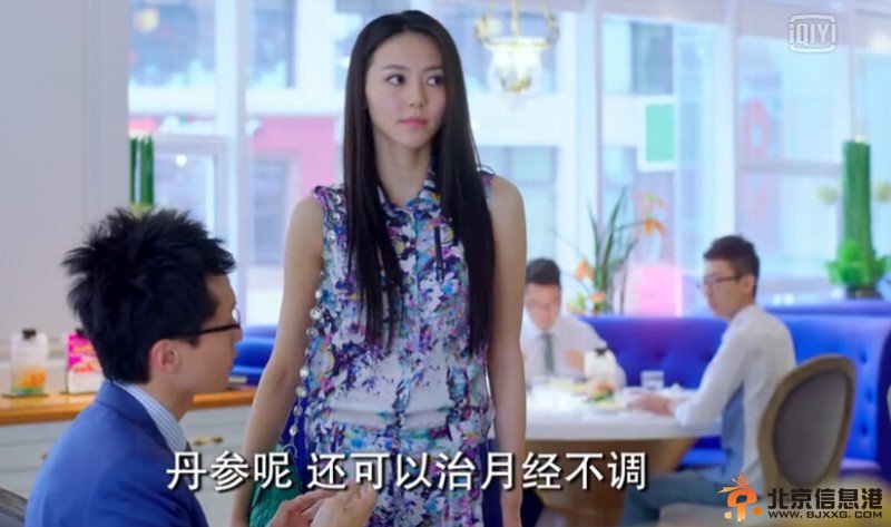 《爱情回来了》奇葩兽医方思齐吓走相亲女