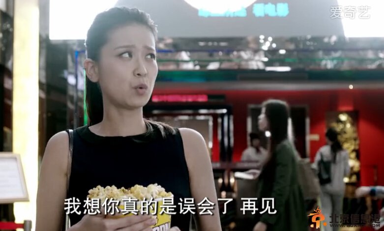 《爱情回来了》方思齐看电影追女生悲剧了