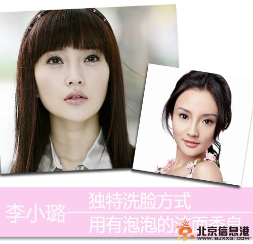 李小璐美白照片