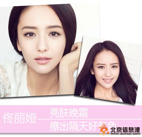 佟丽娅美白照片