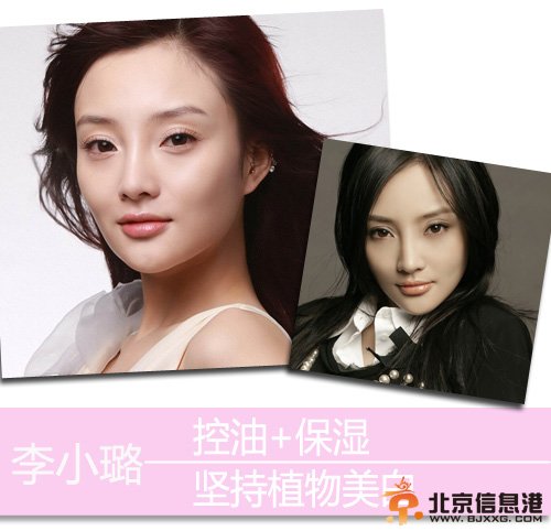李小璐美白照片