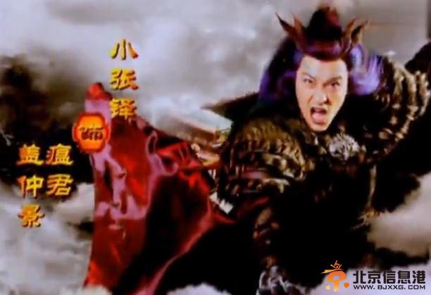 神医大道公前传中神医大道公前传瘟君/盖仲景扮演者张铎的个人资料