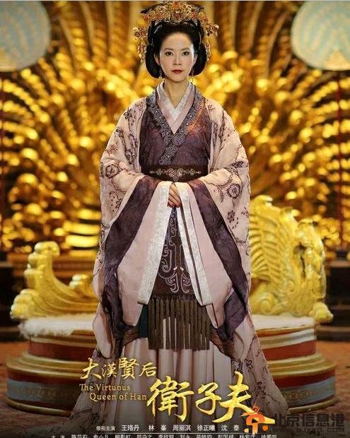 卫子夫剧照