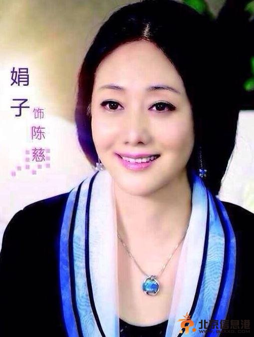 假如幸福来临演员表 陈慈（娟子饰）