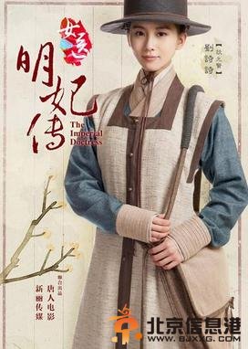 女医明妃传剧情介绍1-50集大结局