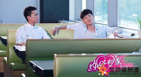 约会专家高清剧照赏析