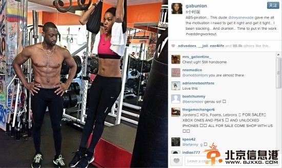 尤尼恩发布了一张和韦德共同<a href='http://www.bjxxg.cn/health/jianshen/' target='_blank'><u>健身</u></a>的照片