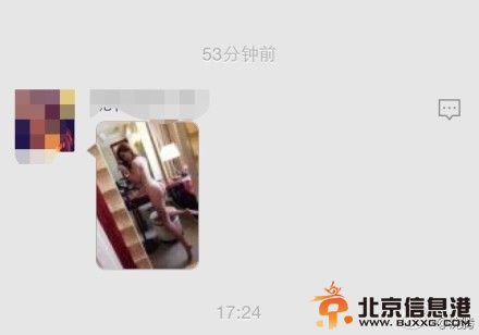 “郝建”沈腾曝光女粉丝裸照 不堪女粉丝骚扰发裸照示警【图】