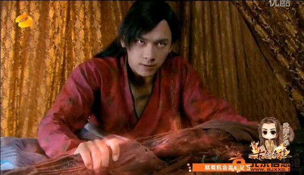 古剑奇谭百里屠苏红色睡衣剧服