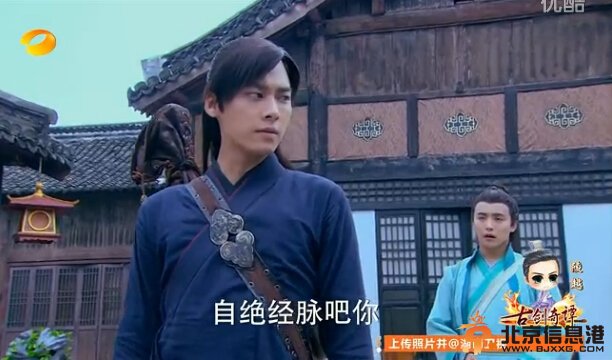 古剑奇谭百里屠苏帮工服