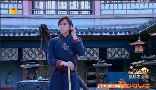 古剑奇谭百里屠苏蓝色长衫