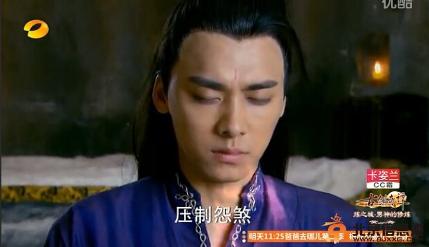 古剑奇谭百里屠苏蓝色面壁剧服