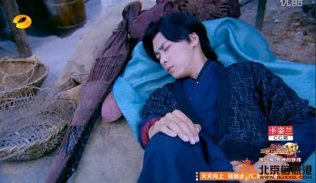 古剑奇谭百里屠苏蓝色长衫
