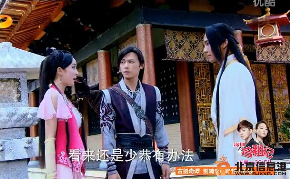 古剑奇谭百里屠苏坎肩服