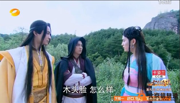 古剑奇谭百里屠苏黑衣斗篷